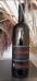 Toscana Rosso Camars IGT - San Gregorio