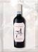 Montepulciano D'Abruzzo DOC "Tenuta del Ceppete 74" - Guardiani Farchione
